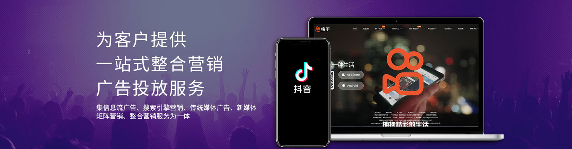 墨竹工卡信息流大师