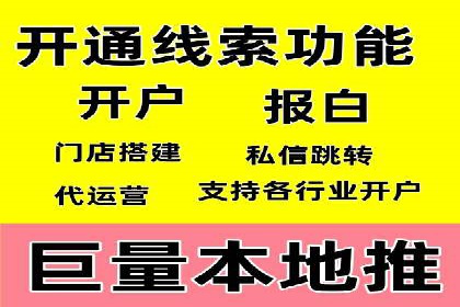 百度推广秘籍：案例与技巧